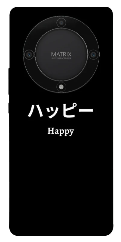 Чохол на Huawei Magic5 Lite Japanese Happy фото 1 з 1