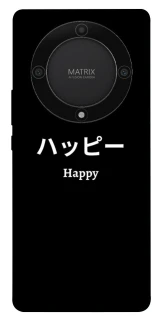 Чохол на Huawei Magic5 Lite Japanese Happy фото 1 з 1