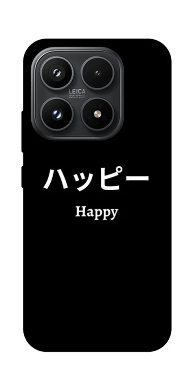 Чехол на Xiaomi 17 Japanese Happy фото 1 из 1