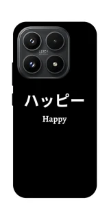 Чехол на Xiaomi 17 Japanese Happy фото 1 из 1