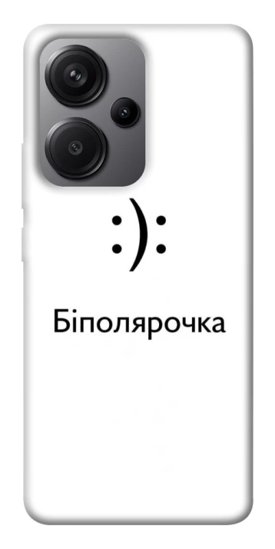 Чохол на Xiaomi Redmi Note 13 Pro+ Біполярочка фото 1 з 1