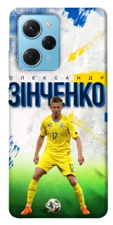 Чехол на Xiaomi Poco X5 Pro 5G Зинченко №17 фото 1 из 1