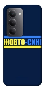 Чехол на Xiaomi Redmi 15 (Global) UA-Football ver.8 фото 1 из 1
