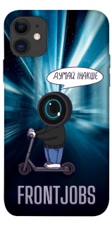 Чехол на Apple iPhone 11 (6.1") Frontjobs фото 1 из 1