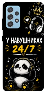 Чехол на Samsung Galaxy A52 4G / A52 5G У навушниках 24/7 фото 1 из 1