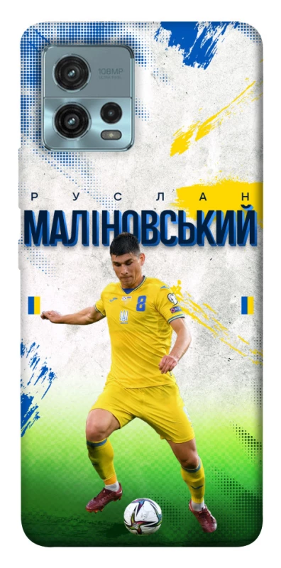 Чохол на Motorola Moto G72 Малиновский №8 фото 1 з 1