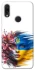 Чохол на Xiaomi Redmi Note 7 / Note 7 Pro / Note 7s Flowering Ukraine фото 1 з 1