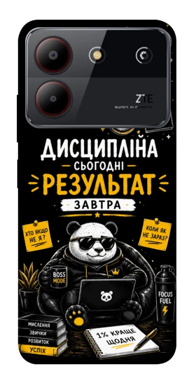 Чехол на ZTE Blade A54 4G Дисципліна фото 1 из 1