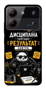 Чохол на ZTE Blade A54 4G Дисципліна фото 1 з 1