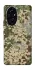 Чехол на Honor 200 camouflage v5 фото 1 из 1
