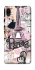 Чехол на ZTE Blade A5 (2020) Fashion collage ver.8 фото 1 из 1