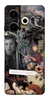 Чехол на TECNO Pova 6 Neo (LI6) Ukraine style ver.6 фото 1 из 1