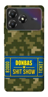 Чехол на ZTE Blade A36 Donbas ticket фото 1 из 1