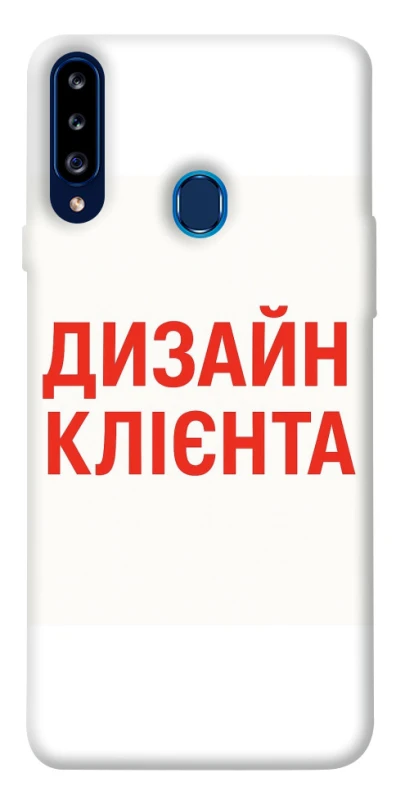 Чохол на Samsung Galaxy A20s Дизайн Клієнта фото 1 з 1