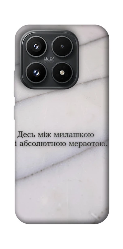 Чохол на Xiaomi 17 Милашка фото 1 з 1