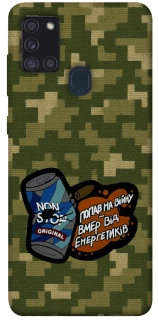 Чохол на Samsung Galaxy A21s Non stop v2 фото 1 з 1