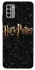 Чехол на Nokia G22 Harry Potter ver.12 фото 1 из 1