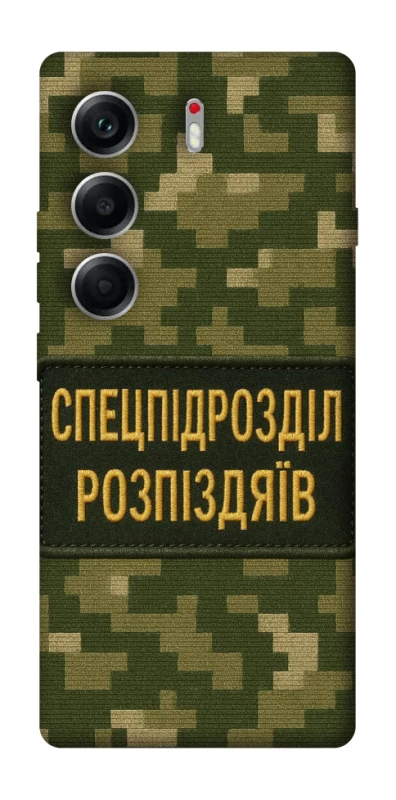 Чехол на Tecno Camon 40 Спецназ фото 1 из 1