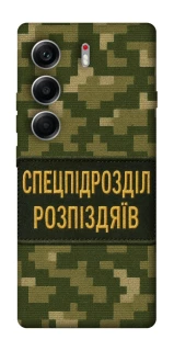Чехол на Tecno Camon 40 Спецназ фото 1 из 1