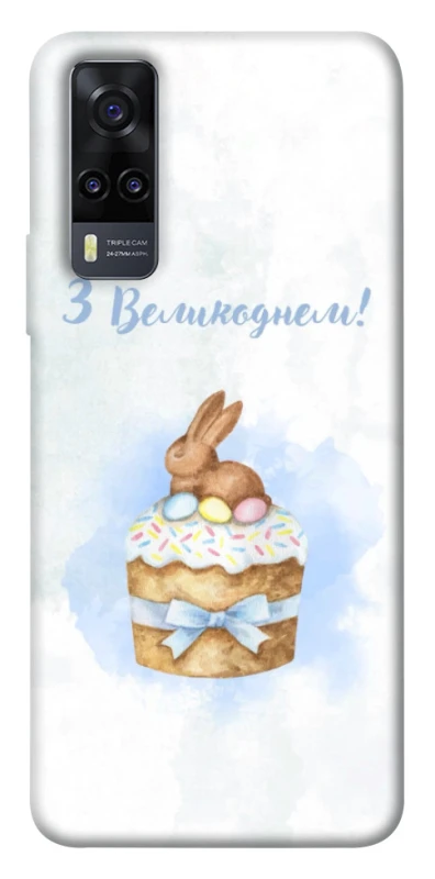 Чохол на Vivo Y31 Easter ver.8 фото 1 з 1
