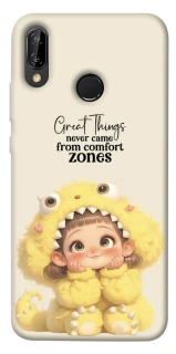 Чохол на Huawei P20 Lite Great Things фото 1 Чохол на Huawei P20 Lite Great Things фото 1 з 1