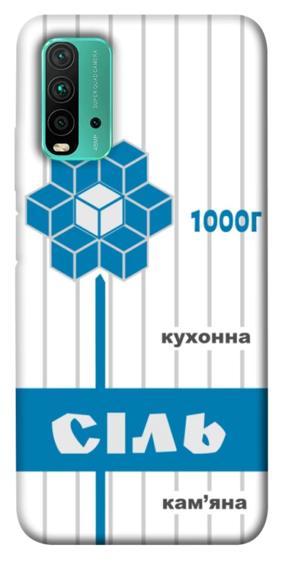 Чохол на Xiaomi Redmi Note 9 4G / Redmi 9 Power Сiль фото 1 з 1