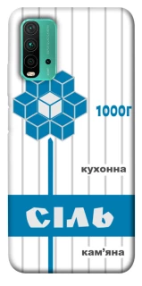 Чохол на Xiaomi Redmi Note 9 4G / Redmi 9 Power Сiль фото 1 з 1