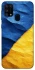 Чохол на Samsung Galaxy M31 Flag v2 фото 1 з 1