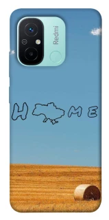 Чохол на Xiaomi Redmi 12C / Poco C55 Home фото 1 з 1