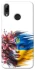 Чохол на Huawei P Smart (2019) Flowering Ukraine фото 1 з 1