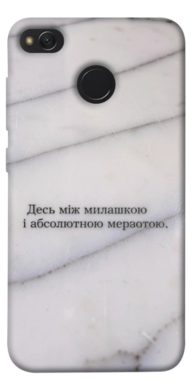 Чохол на Xiaomi Redmi 4X Милашка фото 1 з 1