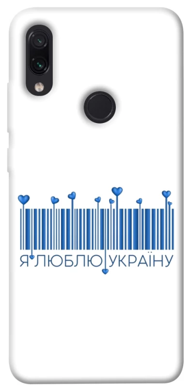 Чехол на Xiaomi Redmi Note 7 / Note 7 Pro / Note 7s Я люблю Украину фото 1 из 1