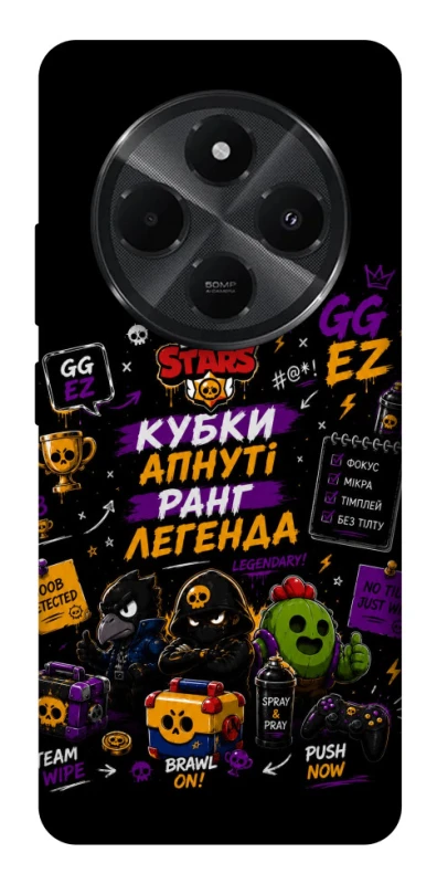 Чехол на Xiaomi Redmi A4 Brawl Stars collage фото 1 из 1