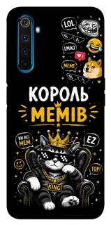 Чехол на Realme 6 Pro Король мемів фото 1 из 1