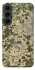 Чохол на Samsung Galaxy S23 camouflage v5 фото 1 з 1