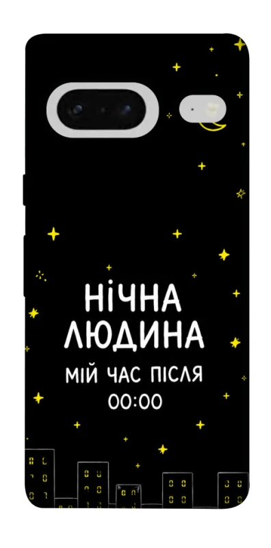 Чохол на Google Pixel 7 Нічна людина фото 1 з 1