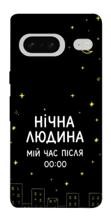 Чохол на Google Pixel 7 Нічна людина фото 1 з 1