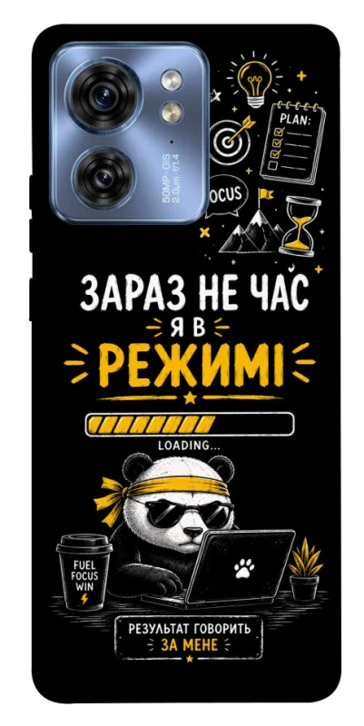 Чохол на Motorola Edge 40 Work Mode фото 1 з 1
