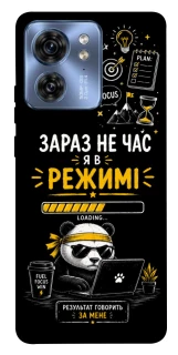 Чохол на Motorola Edge 40 Work Mode фото 1 з 1