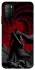 Чохол на Xiaomi Poco M3 Berserk v21 фото 1 з 1
