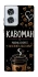 Чехол на Motorola Edge 50 Fusion Кавоман фото 1 из 1