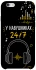 Чохол на Apple iPhone 6/6s (4.7") 24/7 фото 1 з 1