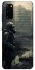 Чохол на Samsung Galaxy S20 Stalker v2 фото 1 з 1