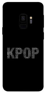 Чохол на Samsung Galaxy S9 K-pop фото 1 з 1