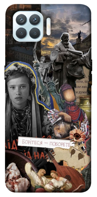 Чохол на Oppo F17 Pro Ukraine style ver.6 фото 1 з 1