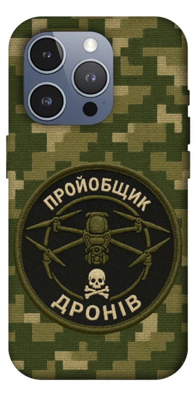 Чехол на Apple iPhone 16 Pro Max Дроновод фото 1 из 1