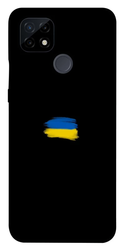 Чехол на Realme C21 Флаг красками фото 1 из 1