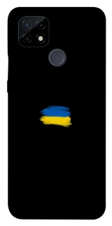 Чехол на Realme C21 Флаг красками фото 1 из 1