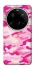 Чехол на Xiaomi 15 Ultra camouflage pink фото 1 из 1