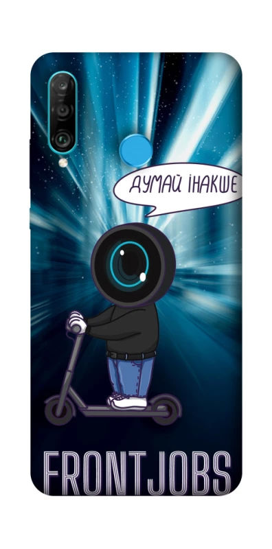 Чохол на Huawei P30 lite Frontjobs фото 1 з 1
